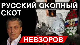 Планы Путина успехи России и коллективное захоронение Новый флаг РФ Секта хороших русских и ФБК [upl. by Nohcim]