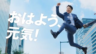 大正製薬 リポビタンDX TVCM「眠ったはずが疲れてる」篇 15秒 [upl. by Annua350]