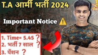 TA ARMY Bharti 2024lmportant Notice 💧 Territorial army Bharti latest news ta ar [upl. by Enirhtak115]