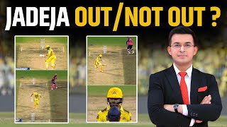 CSK vs RR  OBSTRUCTING The Field के चलते Ravindra Jadeja का Out सही या ग़लत [upl. by Akiemat]