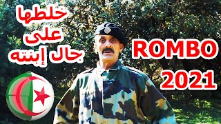 DZ Rombo Verdino 2022 فيلم فردينو [upl. by Jilli]