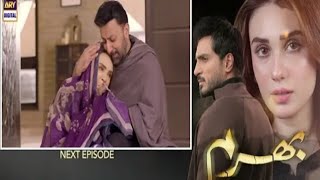 Bharam New Episode 11 Teaser  Bharam Next Episode 11Promo Bharam complete promo [upl. by Tyree983]