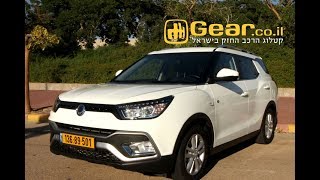 Ssangyong Tivoli XLV Review  סאנגיונג טיבולי אקס אל וי במבחן דרכים [upl. by Odella]