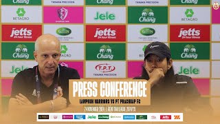 PRESS CONFERENCE l LAMPHUN WARRIORS VS PT PRACHUAP FC [upl. by Feinstein]