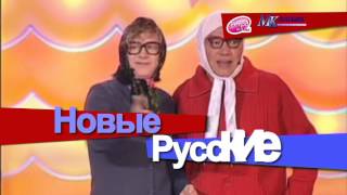 NOVIE RUSSKIE BABKI 11032014 RIGA [upl. by Aihsia]