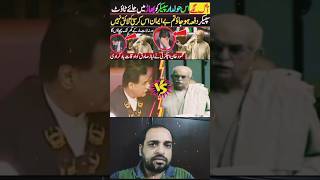 Mehmood Achakzai Vs Speaker Ayaz Sadiq [upl. by Rabma]