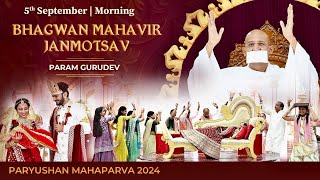 Paryushan 2024 Bhagwan Mahavir Janmotsav  Param Gurudev Shree Namramuni Maharaj Saheb  5 Sep 24 [upl. by Gernhard]