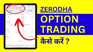 Zerodha Me Option Trading Kaise Kare Option Trading in Zerodha Kite App 2024 [upl. by Gradey528]