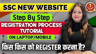 SSC NEW WEBSITE पर REGISTRATION कैसे करें 😎  SSC New Website Registration Tutorial ssc viral [upl. by Fawna509]