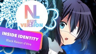 Chuunibyou demo Koi ga Shitai  INSIDE IDENTITY Nika Lenina Russian Version [upl. by Drhcir]