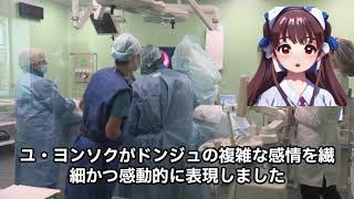 ユ・ヨンソク 「浪漫ドクター キム・サブ」での感動的な演技 ユ・ヨンソク キャスト ドラマ 韓ドラ 雑学 韓国ドラマ [upl. by Maxim]