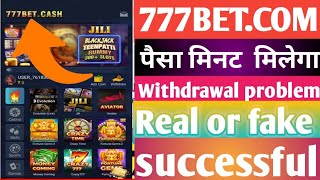 777 BET cash withdrawal777 BET withdrawal 777 BET withdrawal kaise kare 777 BET real or fake 20 [upl. by Eibreh]