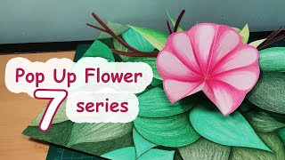 Pop Up ArtIllustration  how to make a pop up flower 7th flower of the 14 pop up flower series [upl. by Annalla]