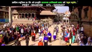 Phool fulera pahelai vayo new nepali songs full HD [upl. by Benedicto]