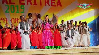 Eritrean Culture تراثي البجاوي [upl. by Sada]