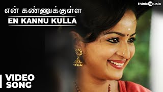 En Kannu Kulla Official Full Video Song  Appuchi Graamam  Vishal C [upl. by Fabriane]