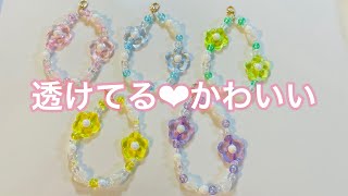 簡単！かわいい！ビーズキーホルダー [upl. by Dania]