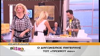 gossiptvgr Άγριος «καυγάς» ΣκορδάΣταμάτη on air [upl. by Anala]