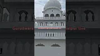 Gurudwara Singh sahab Jamalpur live darshan [upl. by Belldas]