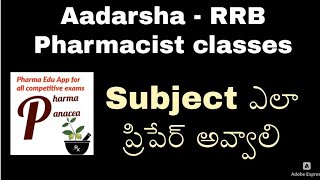 RRB Pharmacist DEMO class  Pharmacy subject ఎలా ప్రిపేర్ అవ్వాలి [upl. by Adnamal]