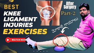 Knee Ligament Injuries Exercises In Telugu  Part2 [upl. by Kit789]