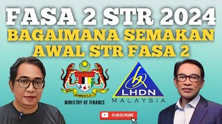 CARA SEMAKAN AWAL KELULUSAN STR FASA 2 SEBELUM DIUMUMKAN [upl. by Nepean]