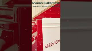 戦場のメリークリスマス 坂本龍一 メリークリスマス ＃クリスマス ryuichisakamoto merrychristmasmrlawrence [upl. by Bocaj218]