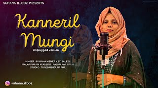 Kanneeril Mungi Njan  Unplugged Song  Mappila  Suhana  Saleel Malappuram [upl. by Rakia]