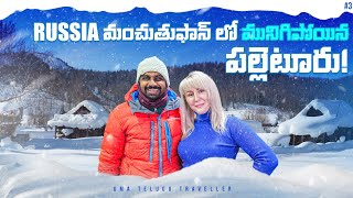 How Russian 🇷🇺 Villagers Treat Indian 🇮🇳  Extreme Cold 🥶 Weather  Uma Telugu Traveller [upl. by Anniahs]