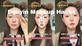 TikTok Makeup Hack Symbol Highlight Method [upl. by Annej248]