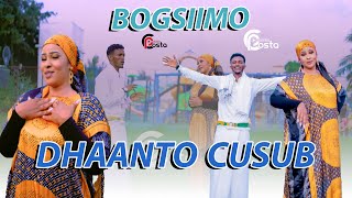 ABDINAASIR CIRRO FT SAFIYO M DAHIR DHAANTO CUSUB BOGSIIMO VIDEO OFFICIAL 2024 [upl. by Cheston541]