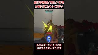 【OW2】トータルメイヘムの活用法を紹介 オーバーウォッチ2 ow2 [upl. by Rutger]