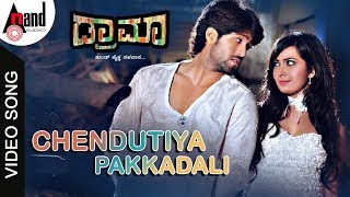 Drama  Chendutiya Pakkadali  Yash  Radhika Pandith  Sonu Nigam  Yogaraj Bhat  Love Songs [upl. by Anital692]