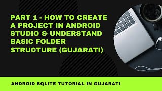 Part 1 How to Create a Project in Android Studio amp Understand Basic Folder Structure Gujarati [upl. by Harding]