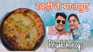 राजस्थानी रबड़ी के मालपुए आसान विधि easyrecipe 😍 Rajasthani Easy Recipes dailyvlog YouTube [upl. by Elliven]