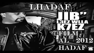 Muslim  Freestyle Outro Film Al Hadaf 2012 [upl. by Byers]