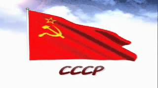 National Anthem USSR Short Version [upl. by Micheline]