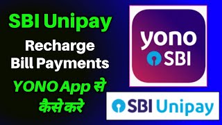 Yono App Sey Recharge Kaise Kare  SBI Unipay New Feature  How To Bill Payments On Yono App 2024 [upl. by Aninnaig]