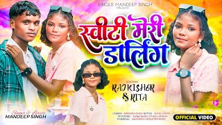 स्वीटीमेरीडार्लिंगsweetymeridarlingNagpurivideosongsingerMandeepSinghDJrajkishor [upl. by Robbyn719]