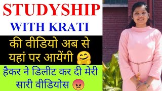 Studyship with Krati Video अब से यहां पर आएंगी 😄  Studyship With krati [upl. by Ecidnacal245]