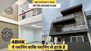 VN58 3050 House Plan  4BHK Semi Furnished  Property in Indore  Indore Property  1500sqft Plan [upl. by Leeanne447]