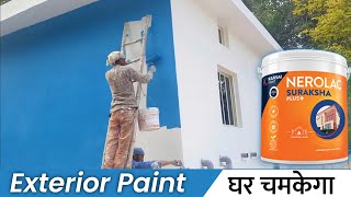 Bahar Ki Deewar Ke Liye Paint  Exterior HouseHome Paint  Nerolac Suraksha Plus Paint [upl. by Reve922]