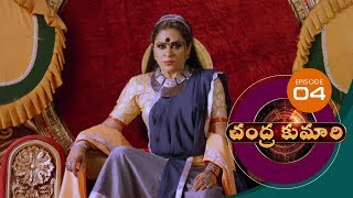 Chandrakumari  Ep04  27December2018  Gemini TV [upl. by Tnafni848]