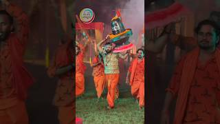 Samar singh new video  samar singh bolbam song  samar sawan geet bhojpuri bolbam geet bolbamsong [upl. by Yelsehc]