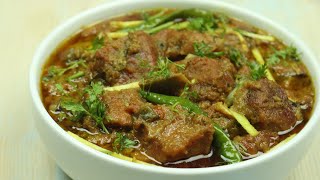 বীফ কড়াই রেসিপি  Korai Beef Recipe  Beef Korai  Korai Gosht Recipe Bangla [upl. by Seessel]