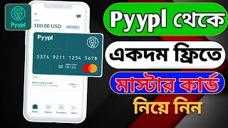 how to get free mastercard 2022 [upl. by Enerehs]