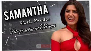 Samantha Biography in telugu  Samantha Ruth prabhu journey  Kristo saloni [upl. by Ruggiero]