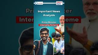 PM Internship Scheme News Analysis for Competitive Exam  PM Internship Yojna  competitiveexams [upl. by Sagerman812]