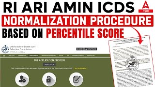 OSSSC RI ARI AMIN ICDS Exam Normalization Explained  Percentile Score Calculation Guide [upl. by Lois]