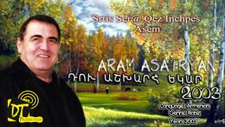 Արամ Ասատրյան Aram Asatryan  Srtis Ser Qez Inchpes Asem quotHDquot Du Ashxarh Ekar 2003 [upl. by Nnov]